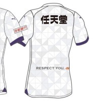 2024 Kyoto Sanga FC Mens Away Jersey